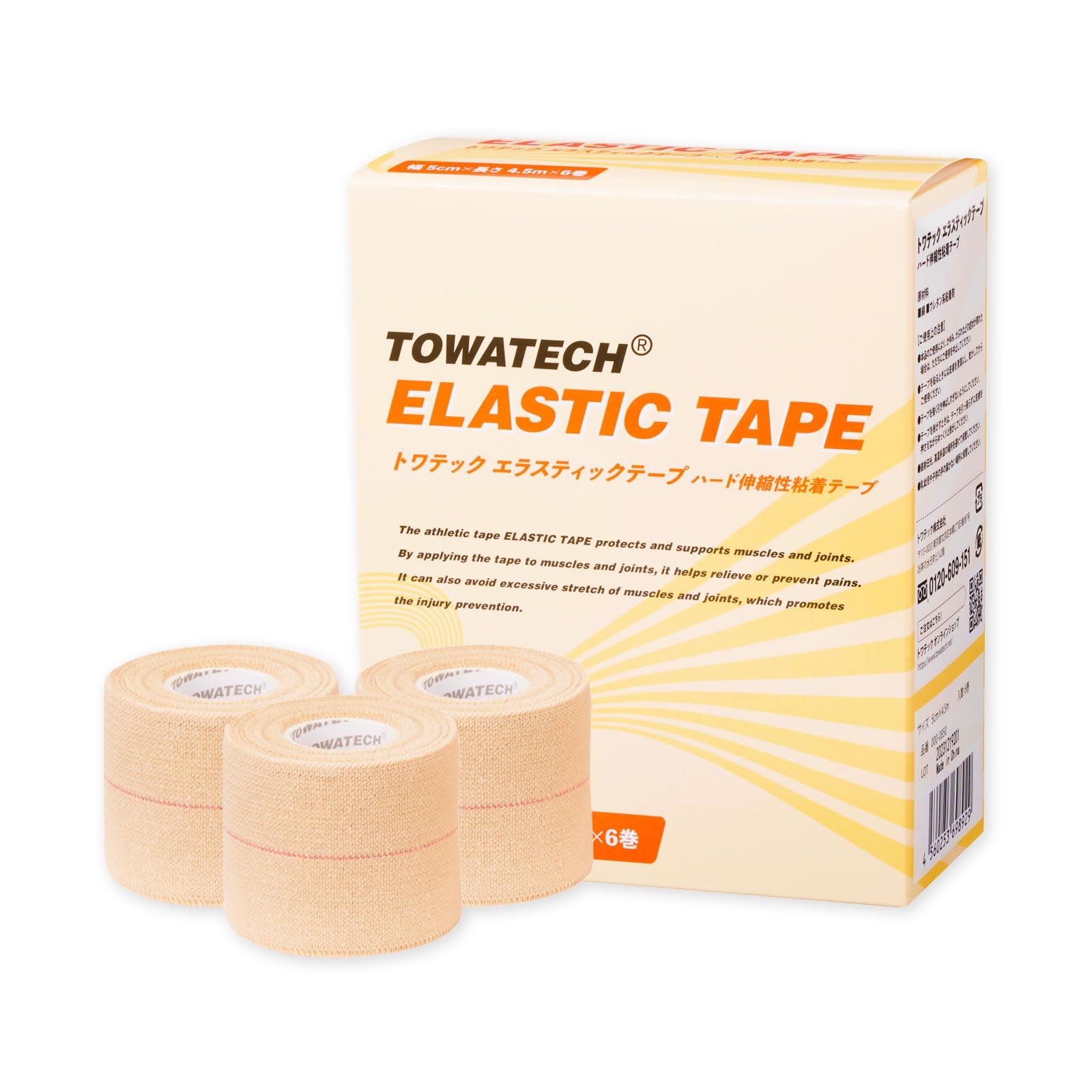 トワテック エラスティックテープ 5cm×4.5m 6巻 ハード伸縮テープ スポーツ テーピングテープ 伸縮テープ テーピング エラス 粘着伸縮布包帯 エラスチコン エラスチックバンテージ 剣道 ラグビー 50mm商品画像
