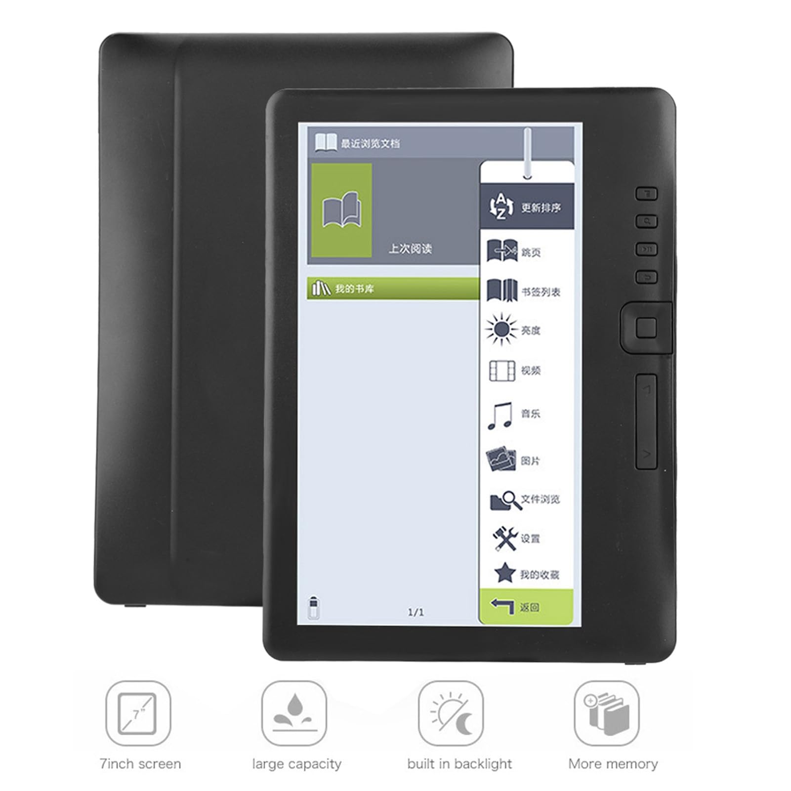 7.0 Inch Portable EBook Reader Colorful Screen Supports Memory Card 8G Memory