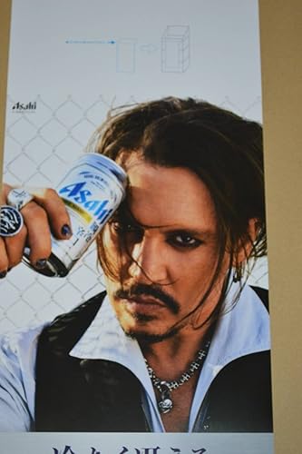 Amazon Co Jp 超最新 2980円即決 現品限り ジョニー デップ アサヒ スーパードライ 瞬冷辛口 非売品ポスター 2枚セット ホビー 通販 Amazon Co Jp 超最新 2980円即決 現品限り ジョニー デップ アサヒ スーパードライ 瞬冷辛口 非売品ポスター 2枚セット ホビー 通販