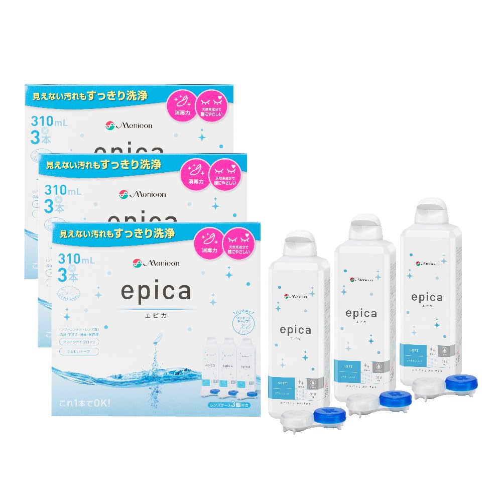 【医薬部外品】【3箱セット】 メニコン エピカコールド 洗浄・保存・すすぎ・消毒 (ソフト用) 310mL×3本パック商品画像