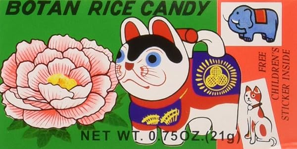 BOTAN AME RICE CANDY, 0.75 OUNCE (PACK OF...