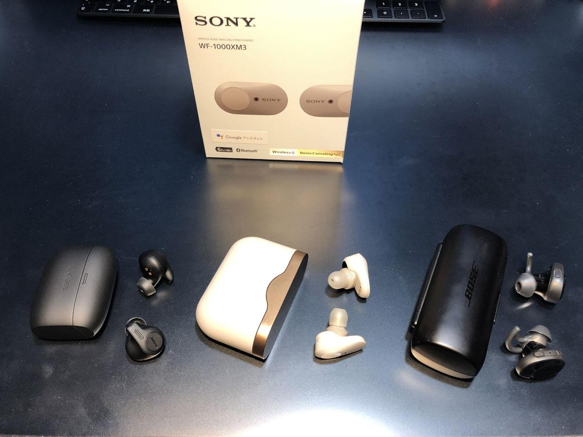 音が徐々に右へ偏る。初期不良は修理ではなく、即返品・交換を