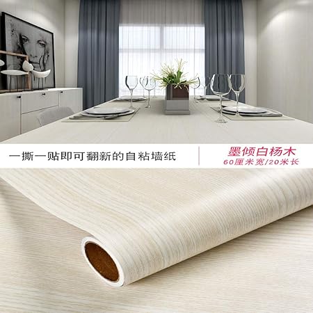 Téléchargement gratuit Images Lsaiyy 20 Metres Imitation Bois Papier Peint Pvc Penderie Auto le plus cool salutations