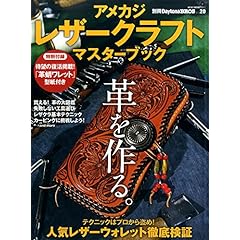 別冊 DAYTONA BROS 最新号 サムネイル