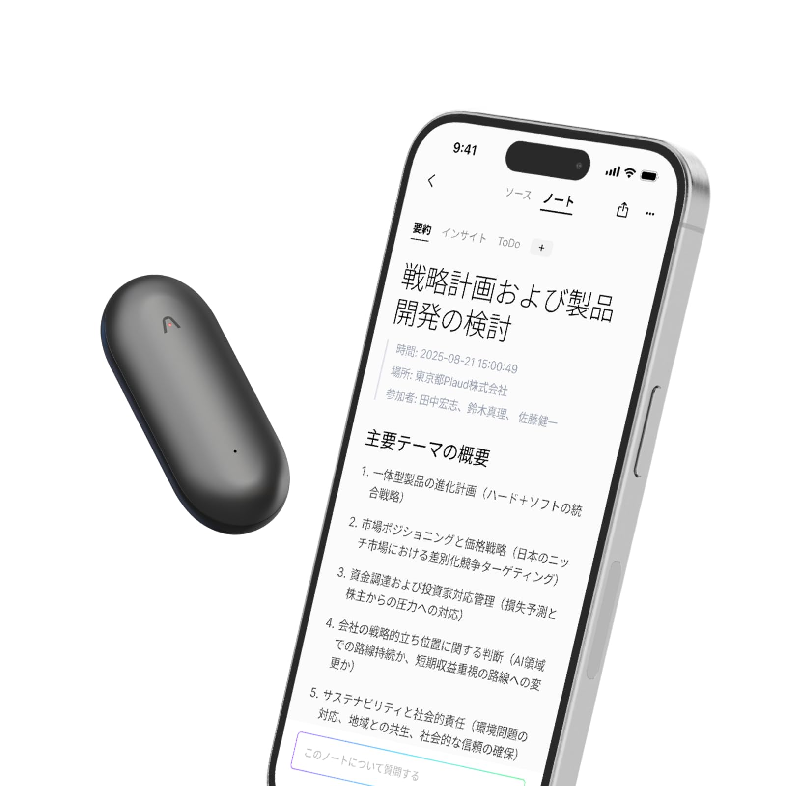 Plaud NotePin AIボイスレコーダー ウェアラブル設計 小型 ワンタッチ録音 自動文字起こし 多次元要約 マルチモーダル入力 AIに質問 カプセル型ICレコーダー 身に装着 先端AIモデル活用 会議アプリと連携 112言語対応 20時間連続録音 携帯・パソコン連動 軽量 大容量64GB レコーダー 対面会話/工事現場/接客/ひらめきの記録 専用マグネットピン・クリップ付属 グレー商品画像