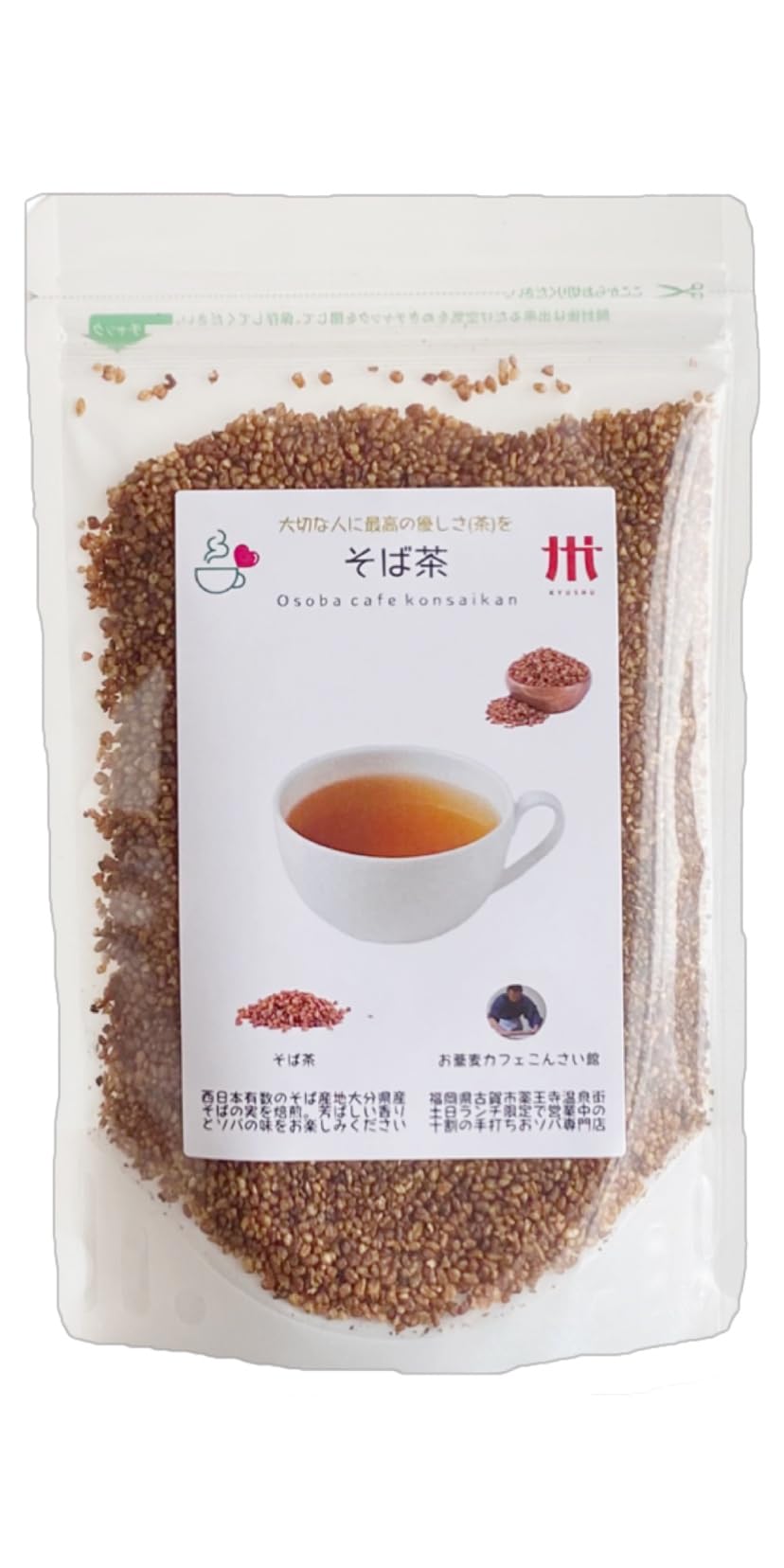 Mua BungoTakada Buckwheat Tea, Made in Japan, No Pesticides (100) trên