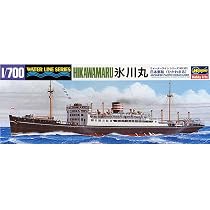 Hasegawa 1/700 Heianmaru – Maquette De Navire Dépot Pour Sous-marins Japonais (49522)