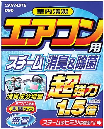 Amazon カーメイト 車用 除菌消臭剤 スチーム消臭 超強力 エアコン用 置き型 無香 安定化二酸化塩素 40ml D90 車 バイク 車 バイク