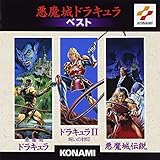 Konami Kukeiha Club Castlevania Circle Of The Moon Castlevania Concerto Of Midnight Sun Soundtrack Amazon Com Music