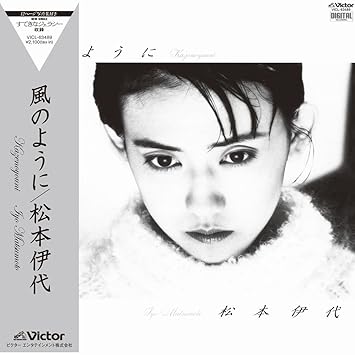 Iyo Matsumoto Kaze No Yo Ni Paper Sleeve Reissue Amazon Com Music