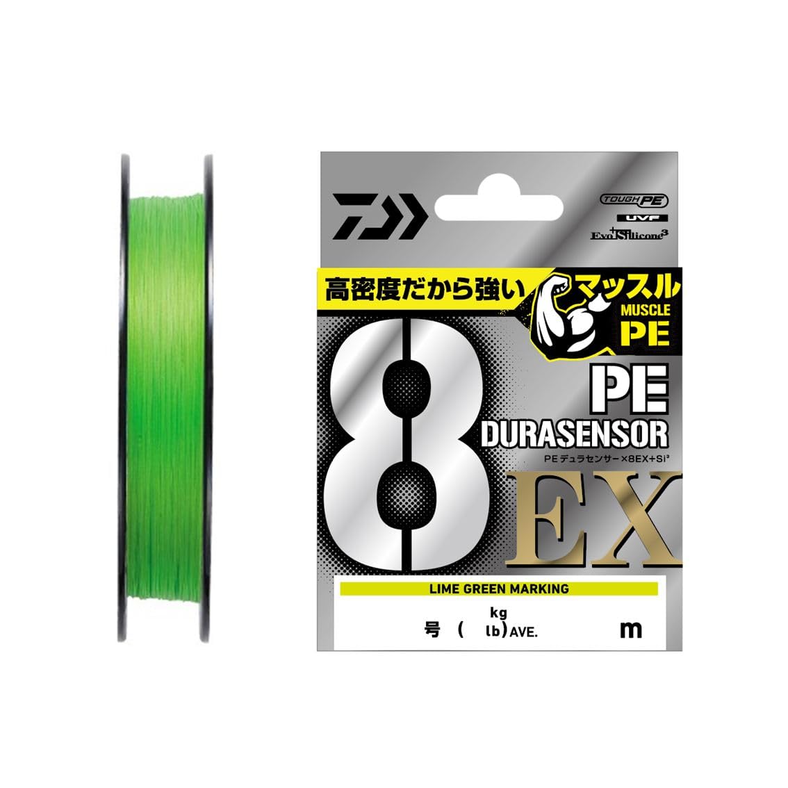 ダイワ UVF PEデュラセンサーX8EX+Si3 ライムグリーンの商品画像