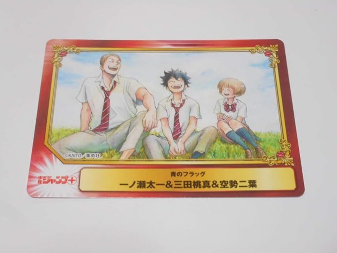Amazon Co Jp 青のフラッグ 一ノ瀬太一 三田桃真 空勢二葉 集英社コミックフェスティバル アニメイト カード Scf Shueisha Comic Festival ホビー