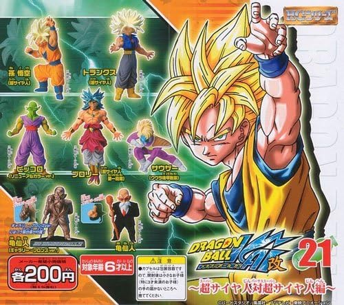 Gashapon HG series Dragon Ball Kai 21 to Super Saiyan versus super Saiyan Hen < set of 6 ( Master Roshi full color ) >