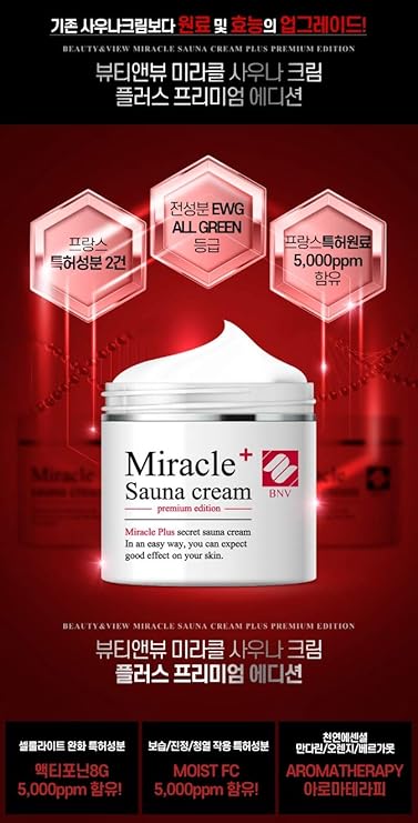 miracle sauna cream