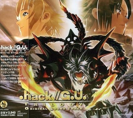 Hack G U Trilogy O S T Hack G U Trilogy O S T By Hack 08 03 26 Amazon Com Music