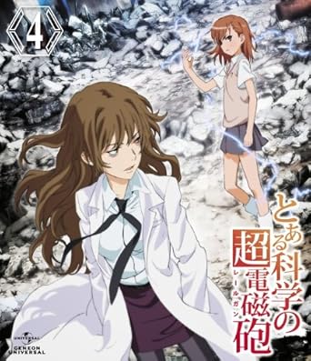 Amazon Com To Aru Kagaku No Railgun Vol 4 Limited Edition Blu Ray Movies Tv