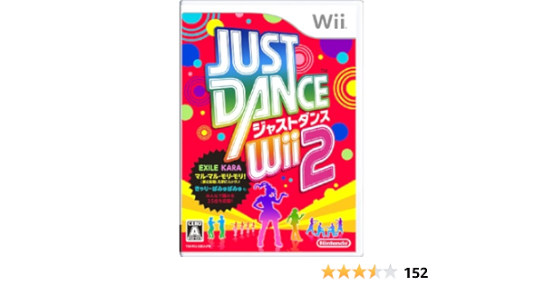Amazon Com Just Dance Wii 2 Japan Import Video Games Amazon Com Just Dance Wii 2 Japan Import Video Games