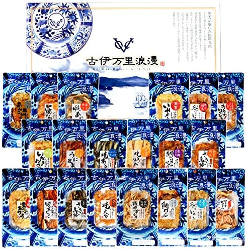 古伊万里浪漫 オールスター20選 おつまみ ギフトセット 20個入