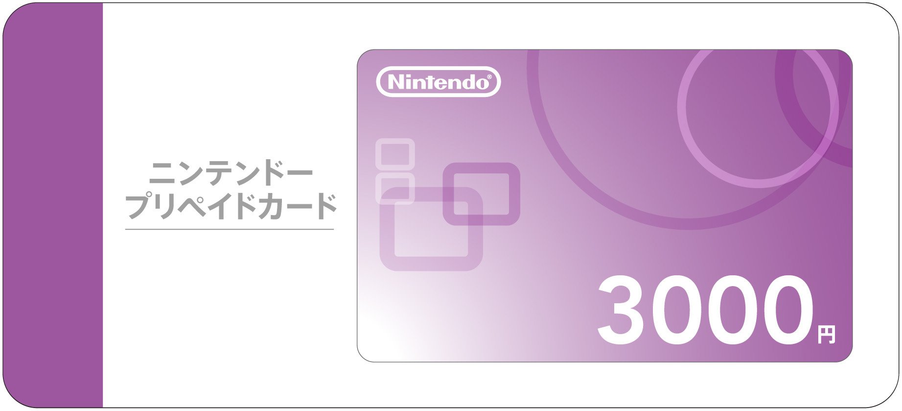 The Nintendo Prepaid Card Of 3000 Yen on Galleon Philippines
