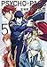 PSYCHO-PASS サイコパス 監視官 狡噛慎也 5 (BLADE COMICS)