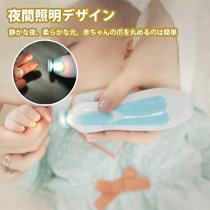 Amazon Co Jp Yizrioベビーネイルファイル 電動ネイルケア アタッチメント６種類 Ledライト 超静音モーター搭載 ベビから大人 爪切りセット ドラッグストア
