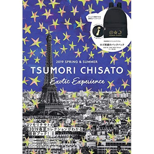 TSUMORI CHISATO 2019年春夏号 画像