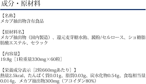 Amazon フコイダン 30日分 Dhc ディー エイチ シー サプリメント ビタミン