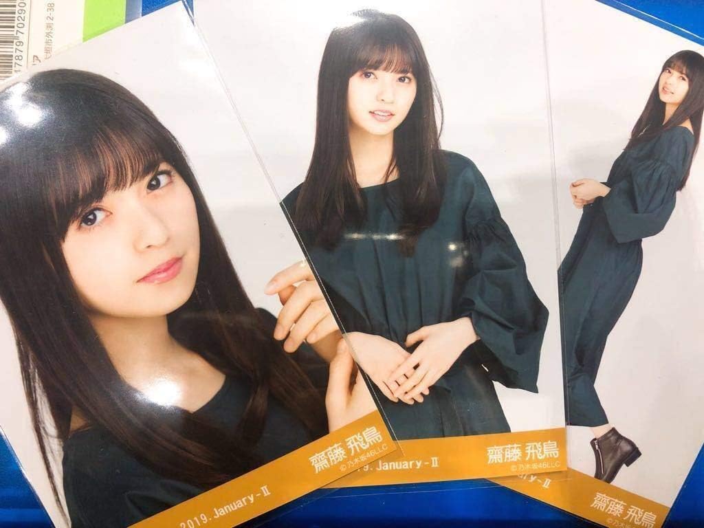 Amazon 乃木坂46 齋藤飛鳥 アースカラー 生写真 パシフィコ横浜 個別握手会 会場限定 アイドル 芸能人グッズ 通販