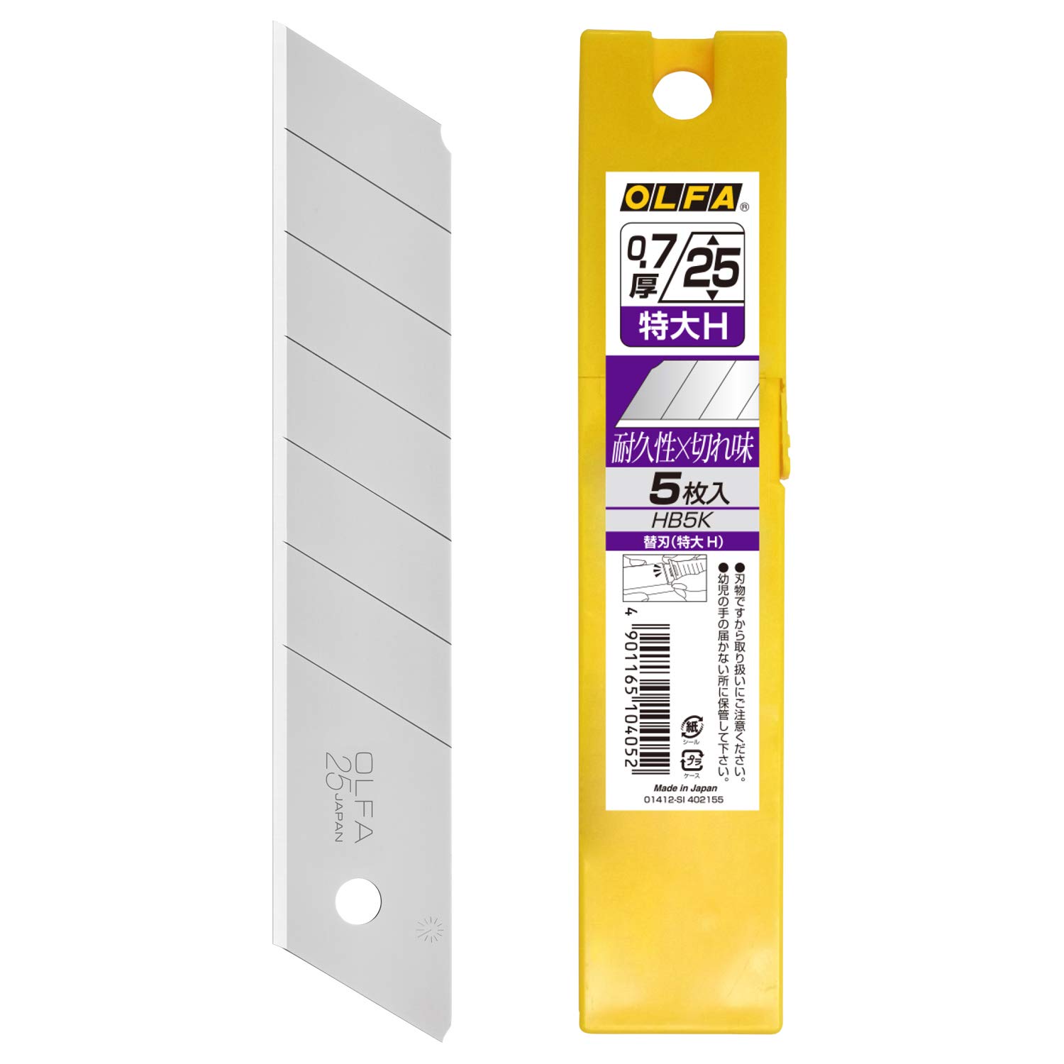オルファ(OLFA) 特大 カッター 替刃 (特大H) 5枚入 HB5K H型商品画像
