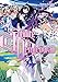 Infinite Dendrogram: Volume 1 by 