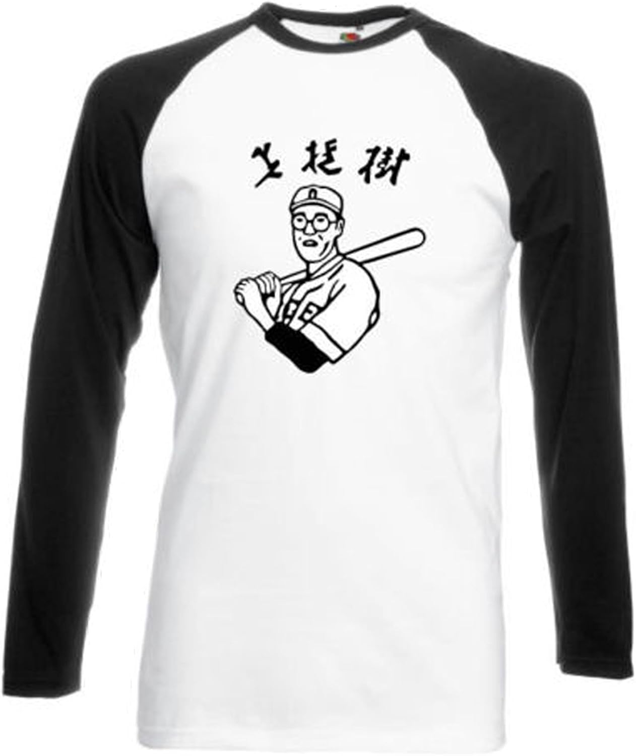 big lebowski japanese baseball shirt