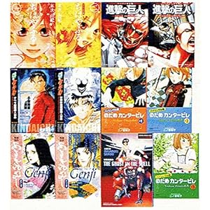 バイリンガルコミックスベストセット 全12巻 (KODANSHA BILINGUAL COMICS)