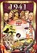 1941 Flickback DVD Greeting Card: Great for Birthday or Anniversary primary