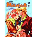 Let's Draw Manga: Yaoi