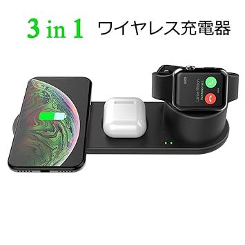 【クリックで詳細表示】Kartice Compatible with Apple Watch 5 4 3 2 1 iphone AirPods 2 QIワイヤレス 3 in 1 充電器 10-7.5-5W 急速充電器 置くだけ充電 iphone Xs Xs Max/Xr/X/10、Samsung Galaxy S10e/S10/9/S9/8/S8など各種のQi対応デバイス、Apple Watch Series 5/4/3/2/1、AirPods対応 QIワイヤレス充電器(ブラック)
