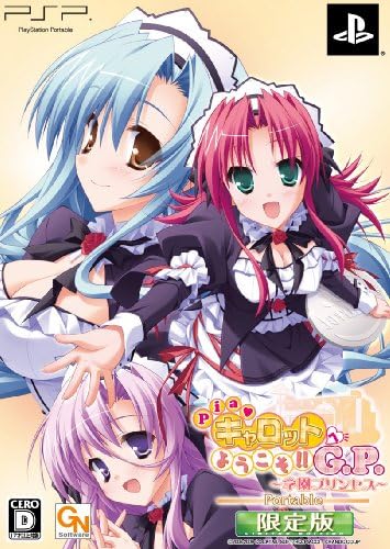 Pia Carrot e Youkoso!! G.P. Gakuen Princess Portable [Limited Edition] [Japan Import]