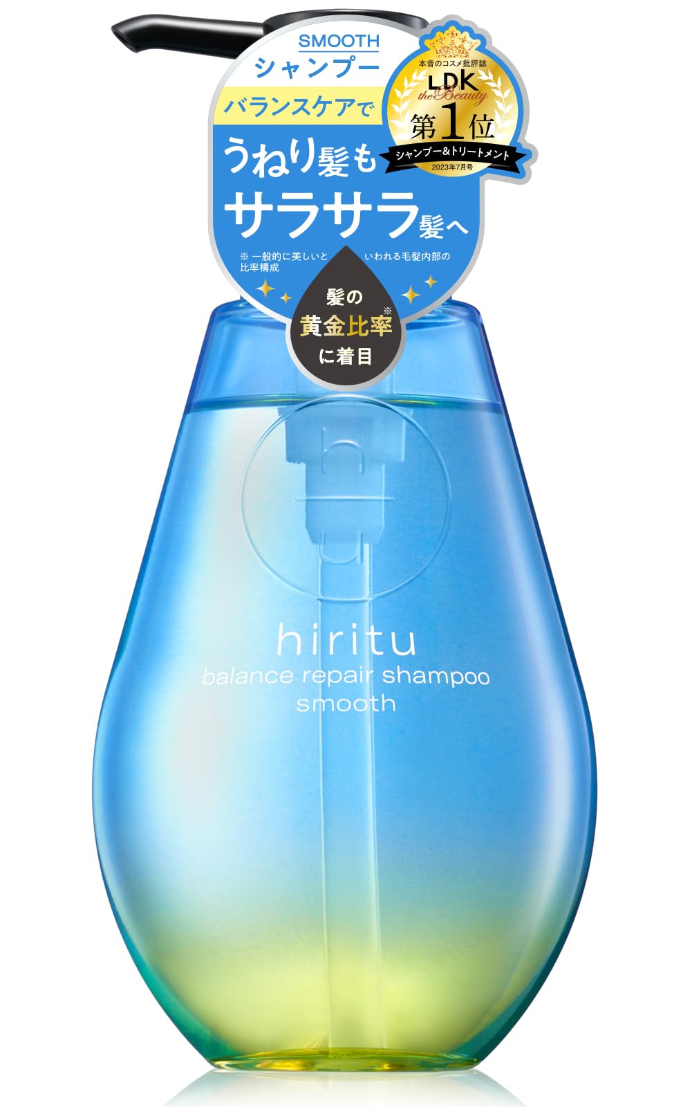 hiritu Balance Repair Shampoo, Smooth Balance Care for Smooth Wavy Hair, Beauty Protein Serum, Balance Maintains Serum, PPT Cleaning Ingredients, Amino Acid Cleaning Ingredients, Pair & Musk Scent