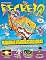 Livro Revista Recreio - 12/04/2022