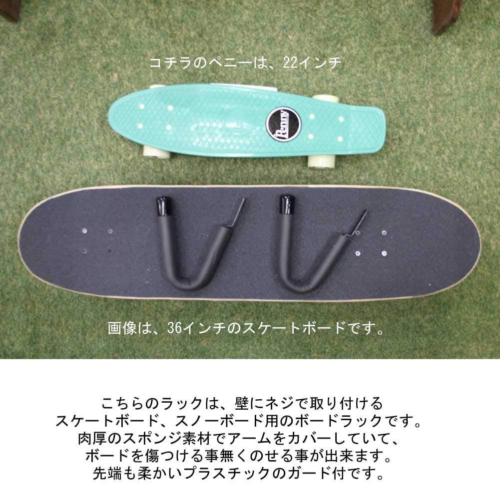 Amazon 壁掛け用アームラック スケートボード スノーボード用 スケートボードラック スノーボードラック サーフィン 白浜マリーナ スノーボード