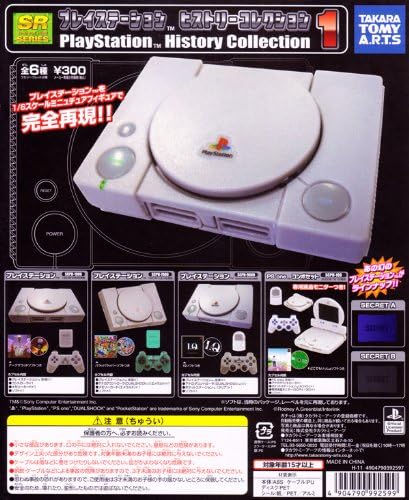 Amazon Co Jp プレイステーション ヒストリーコレクション1 タカラトミーアーツ シークレット付き全６種フルコンプセット ゲーム