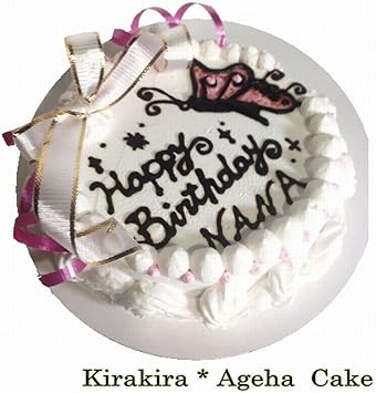 Amazon 犬ケーキ キラキラ アゲハケーキ ワンちゃん大喜び ドッグ フード オヤツ ごちそう プレゼント 手作り食 ご飯 記念日 人気 無添加 トッピング イベント お祝い 帝塚山wanbana ４号サイズ 12ｃｍ ささみと野菜の生地 Dolce Del 帝塚山wanbana ビスケット