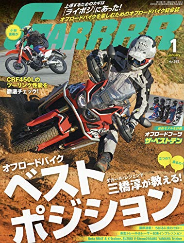 バックナンバー 表紙画像 1