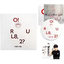 BTS - 2 Cool 4 Skool | Amazon.com.br