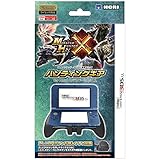 Monster Hunter Cross hunting gear for New Nintendo 3DS LL
