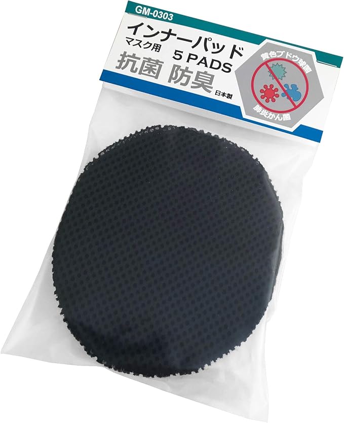 洗える マスクライナー 抗菌 防臭 日本製 gm0303 フィルター とりかえシート 交換 取り替えシート
