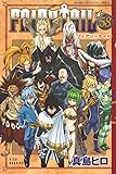 FAIRY TAIL(58) (講談社コミックス)