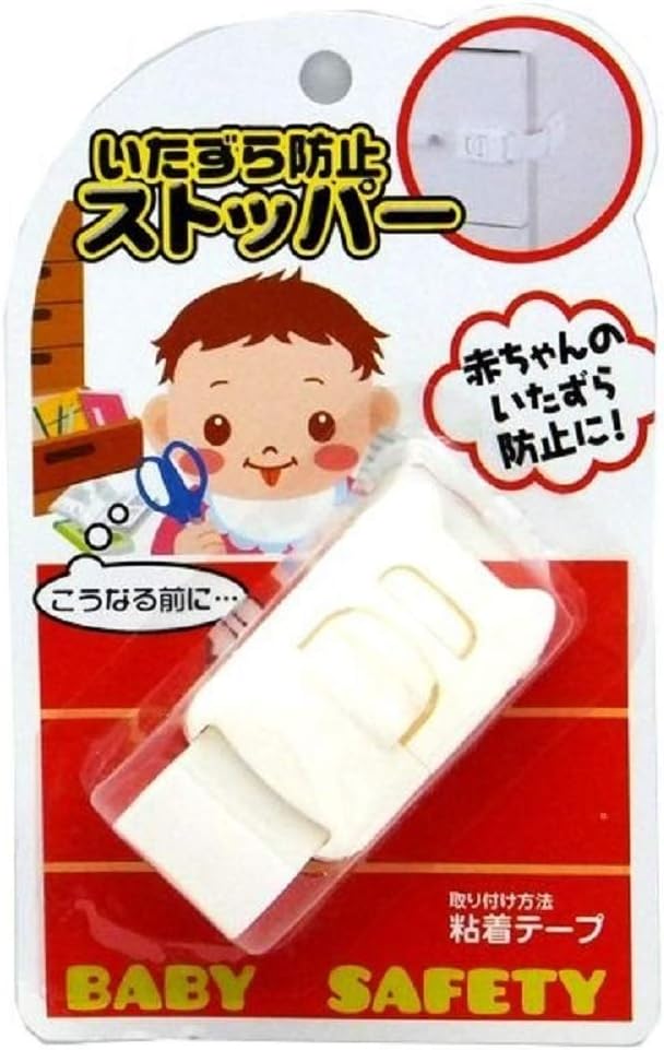 Amazon 赤ちゃんのいたずら防止に 引き出しストッパー 粘着テープ付き ウォーターライトg E 株 ホーム キッチン