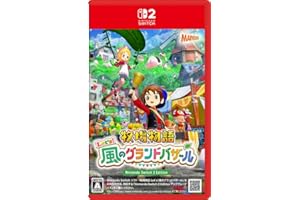 マーベラス 牧場物語 Let's! 風のグランドバザール Nintendo Switch 2 Edition -Switch2 【Amazon.co.jp限定】特典「パンプキンセット」ダウンロード番号 配信