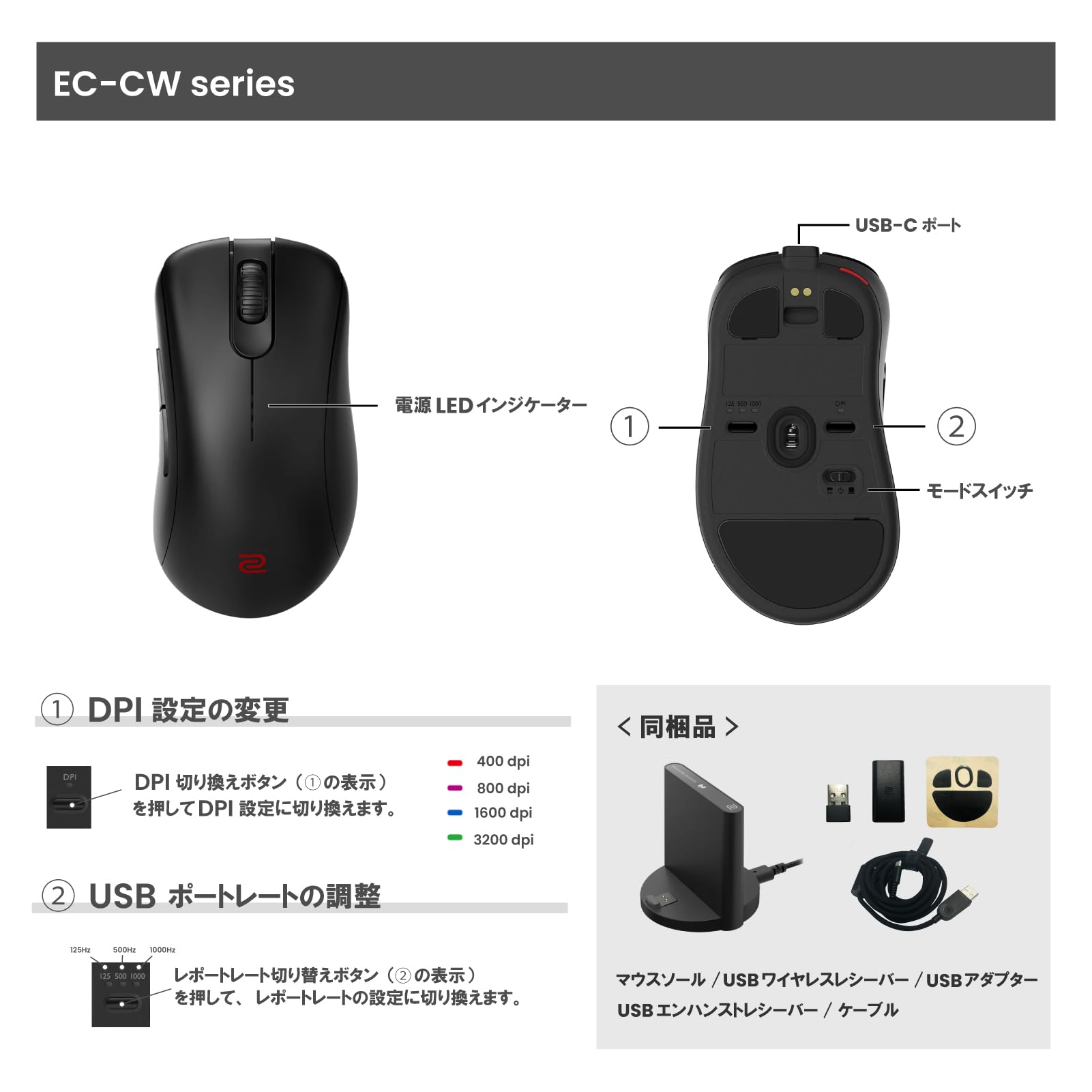 Mua BenQ ZOWIE EC2-CW ワイヤレスゲーミングマウス（左右非対称