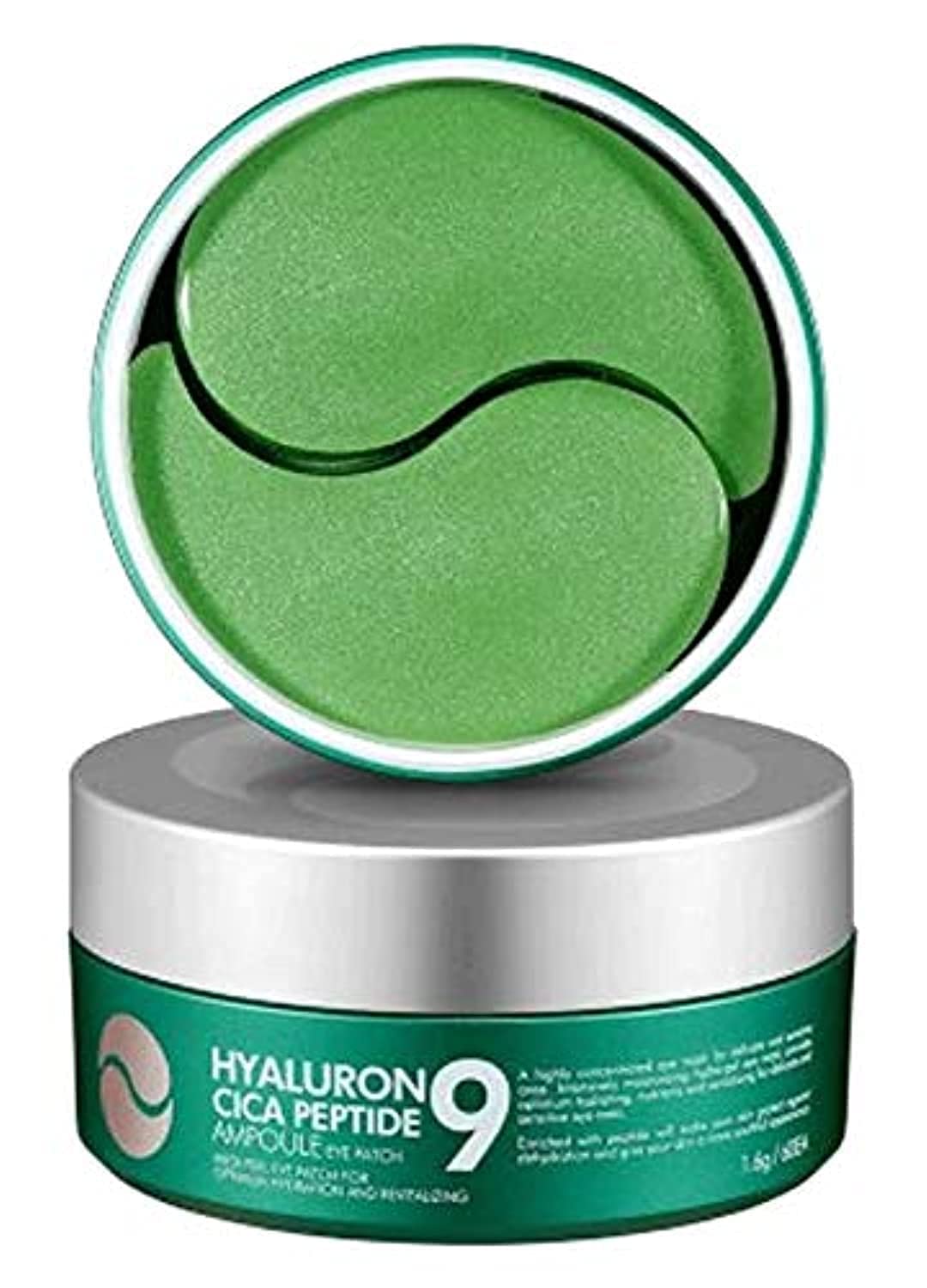 Hyaluron Cica Peptide 9 Ampoule Eye Patch